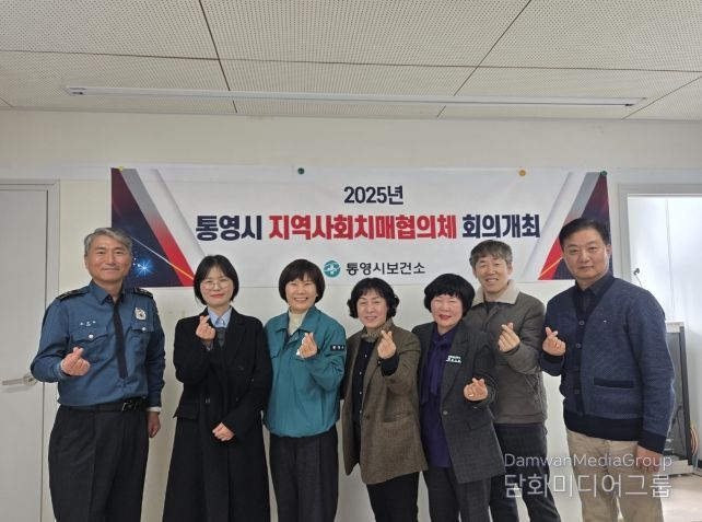 통영시 치매 안전망 더 촘촘한 강화