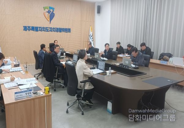 제주자치경찰위원회