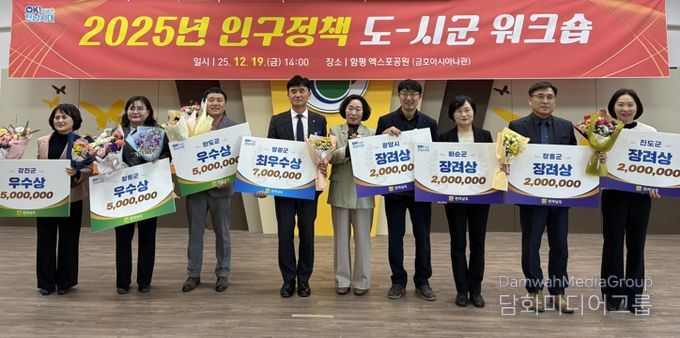 인구정책 도-시군 워크숍