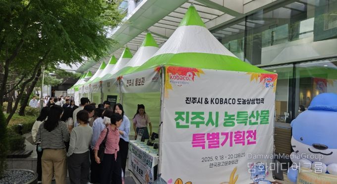 진주시, 2025년 ‘지속가능 농업 기반구축’