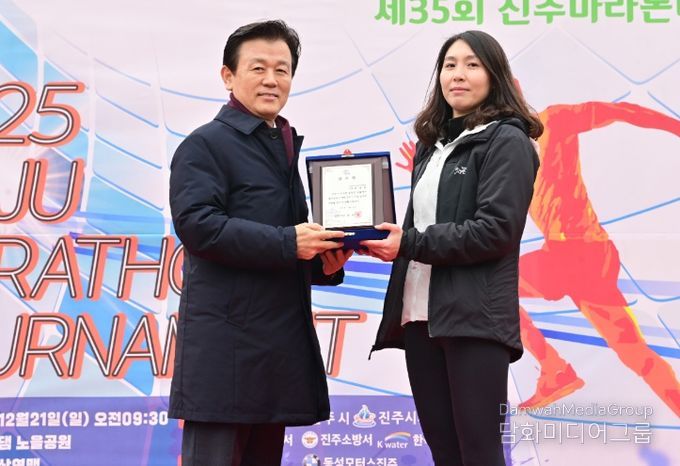 ‘제35회 진주마라톤대회’