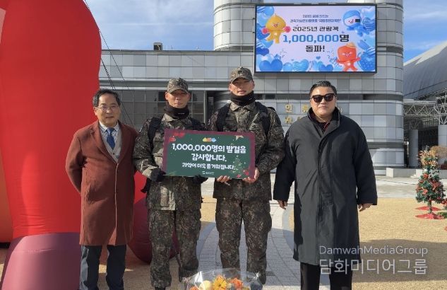 국립중앙과학관 100만 관람객 감사 행사