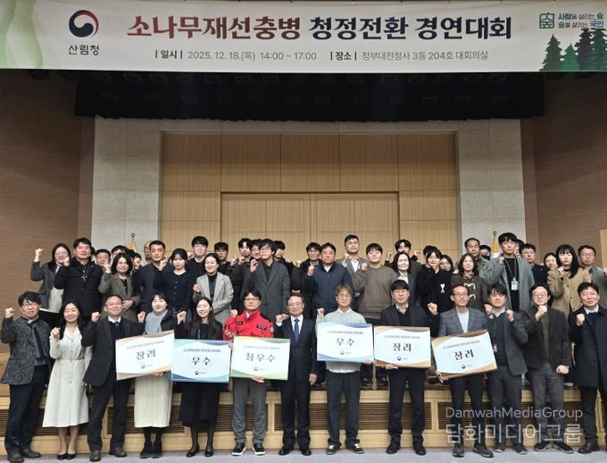 소나무재선충병 청정전환 ‘전국 최고’