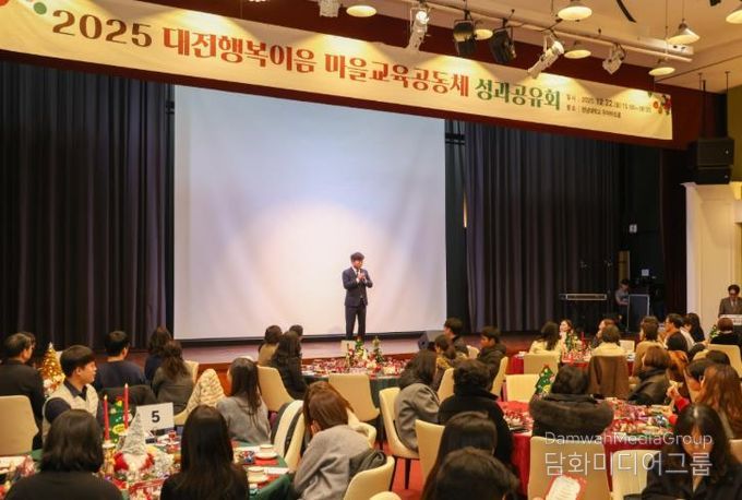 최충규 대덕구청장이 22일 한남대학교 무어아트홀에서 열린 ‘대전행복이음 마을교육공동체 성과공유회’에서 인사말을 전하고 있다.