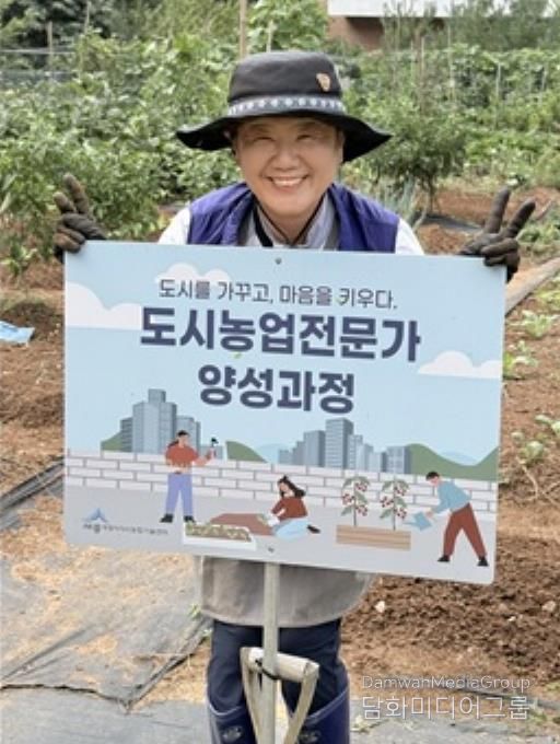 세종시, 도시농업 활성화 공로 진봉숙 대표 장관상 수상