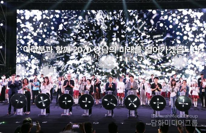 50주년 기념 비전선포식