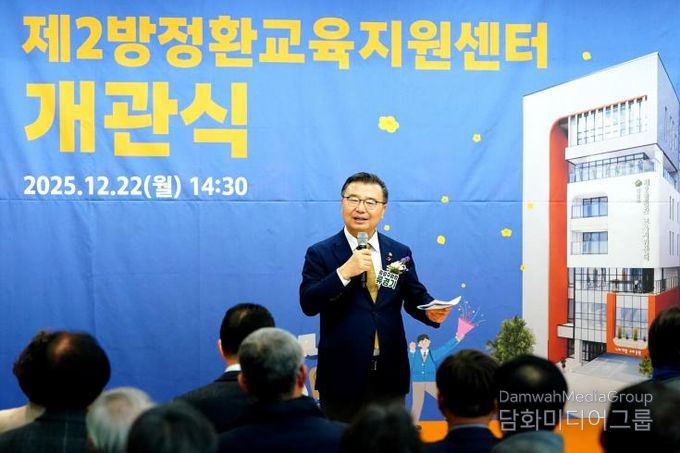 개관식에 참석한 류경기 중랑구청장과 관계자들의 모습