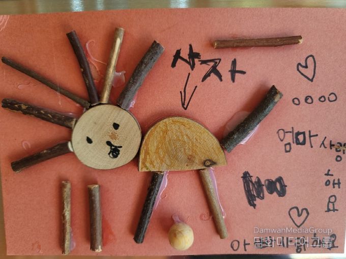 공공 목재놀이교육 콘덴츠 표준화