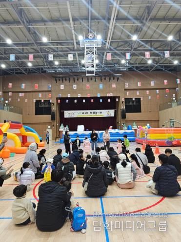 고령군 아이나라키즈교육센터 가족‧친구‧이웃과 함께하는 체험놀이터 개최