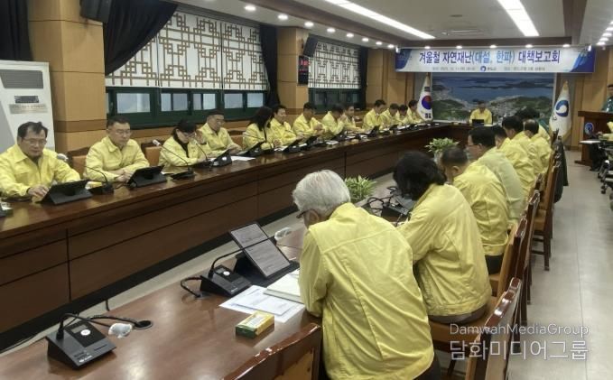 완도군, 겨울철 대설·한파 종합대책 보고회 개최