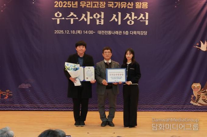 왼쪽부터 평택문화원 황수근 팀장, 국가유산청 교육활용과 김재일 과장, 평택문화원 강효정 주임