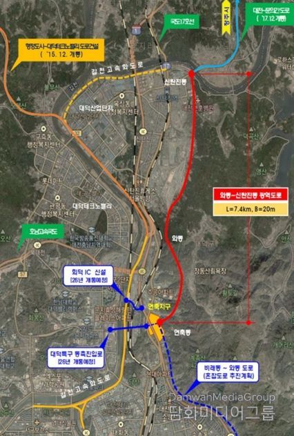 와동~신탄진동 도로개설 노선