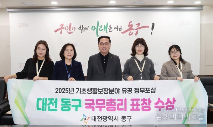 기초생활보장 분야 국무총리 정부포상 수상 후 기념 촬영 모습