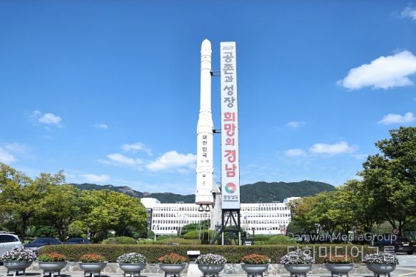 경상남도청