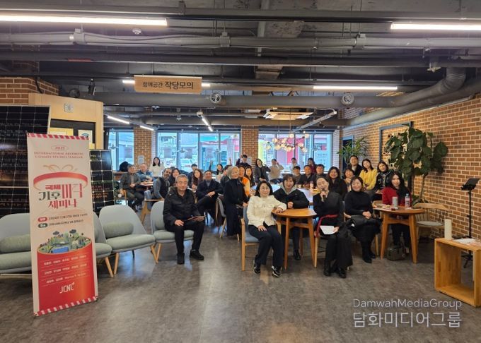 전북자치도, 예술로 여는 탄소중립 전환