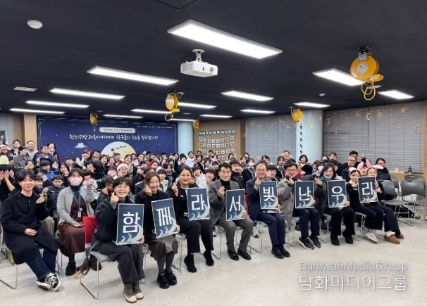 청소년방과후아카데미 제21회 수료식