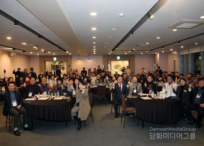 (사)안동시관광협의회, '2025 안동 관광 포럼 및 관광인의 밤' 성료