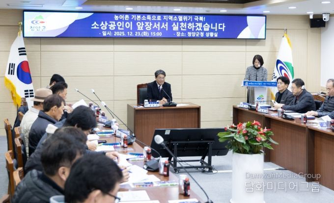 지난 23일 지역경제 선순환을 위한 농어촌 기본소득 소상공인 간담회를 진행하고 있다.