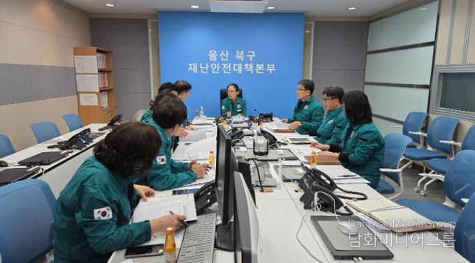 해맞이 안전관리 대책회의