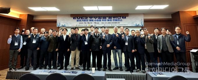 우주항공방위산업컨퍼런스