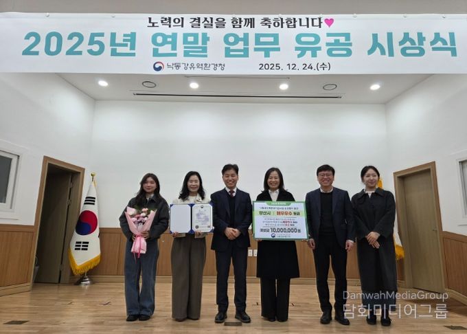 양산시, 낙동강수계기금사업 성과 최우수기관 선정