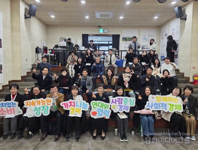 사회적경제 창업지원사업 성과공유·사회적경제인 네트워킹데이