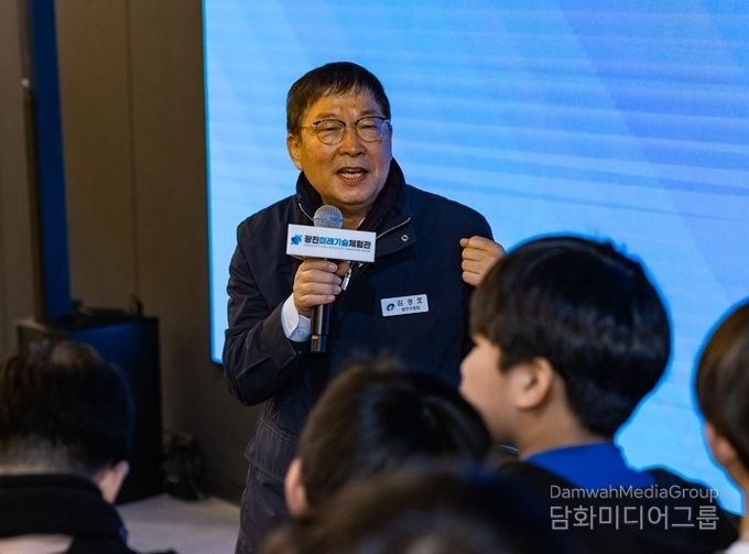 '서울시 자치구 최대 규모' 광진미래기술체험관 개관 기념 체험 행사 열려