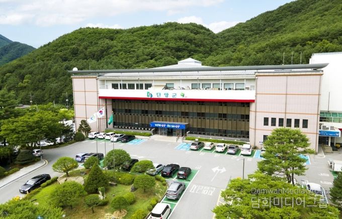 단양군청