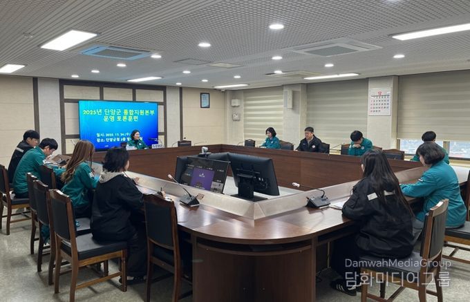 통합지원본부 운영훈련