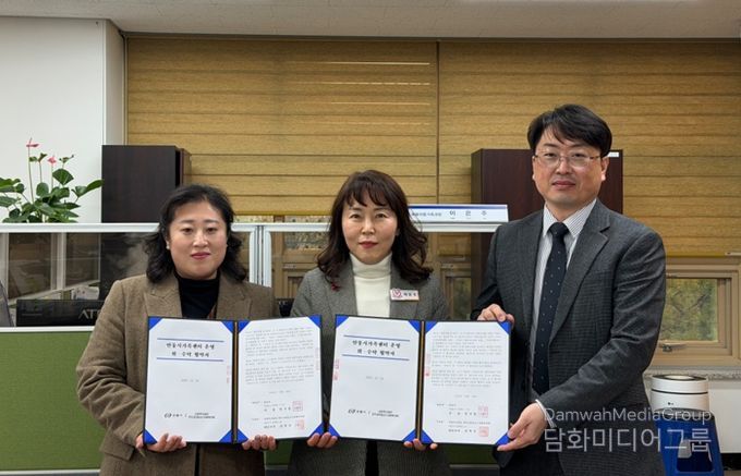 안동시, 가족센터 운영 재위탁 협약 체결