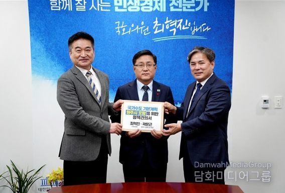 김성환 기후에너지환경부장관 면담