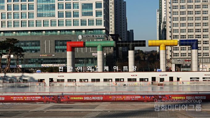 1. 천안 종합운동장 오륜문 광장에 설치된 야외 아이스 스케이장 모습