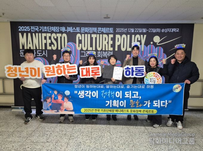 한국매니페스토실천본부 문화정책 콘체르토 ‘최우수상’