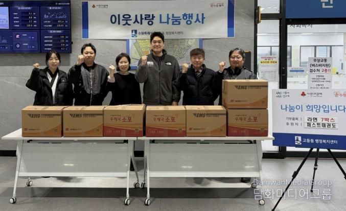 퍼스트태권도장, 성탄절 맞아 수원시 팔달구 고등동에 이웃사랑 실천해