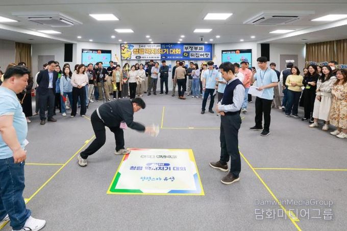 ‘부정부패 다 뒤집어라, 유성구 청렴 딱지치기 대회’ 사진
