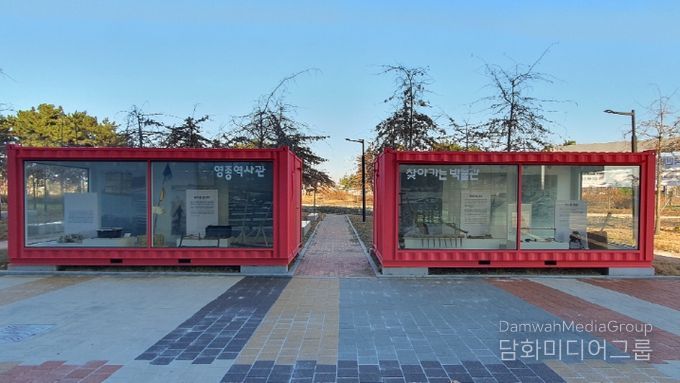 찾아가는 박물관 '우리가 일군 땅과 바다' 운영