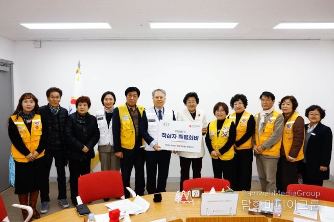 적십자 특별회비 전달