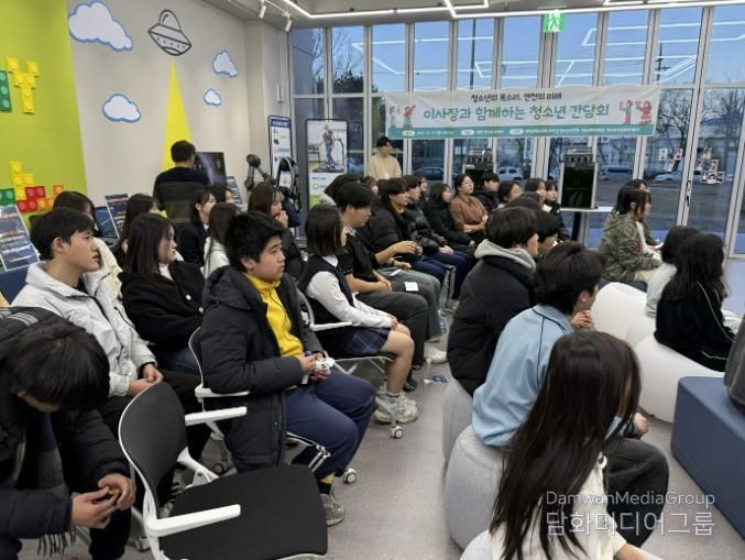 (재)연천군청소년육성재단, 이사장과 청소년 소통 간담회 개최