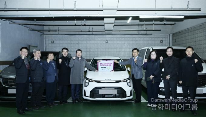 구리시자원봉사센터, 경기 사랑의 열매 차량 공모사업을 통해 경차 지원받아