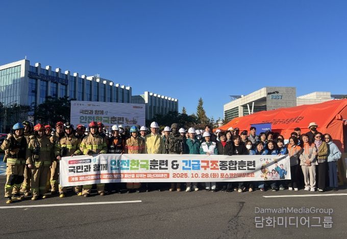 광양시, ‘행복한 안전도시 조성’ 성과(안전한국훈련)