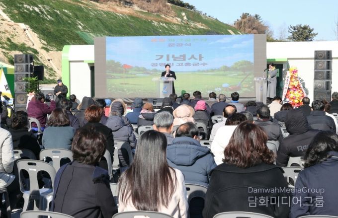 고흥군, 풍양 파크골프장 준공식 개최