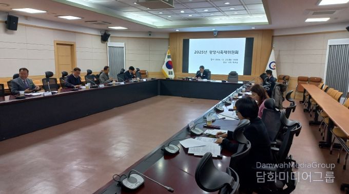 광양시, 2025년 광양시축제위원회 개최