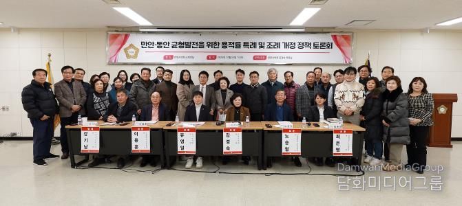 안양시의회 김경숙 의원, 안양시 만안·동안 균형발전 해법 논의