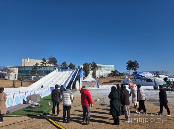 생명누리공원 눈썰매장 현장 점검