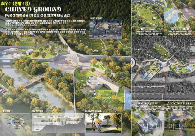 거제시, ‘독봉산, 고현천 거제 랜드마크 시민대공원 공공디자인 공모전’ 수상작 발표