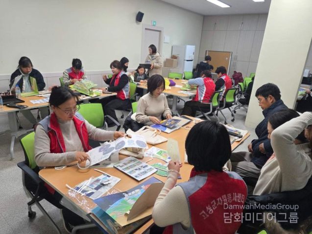 고성군 자원봉사센터, 2025년 환경 팝업북 만들기 활동 진행