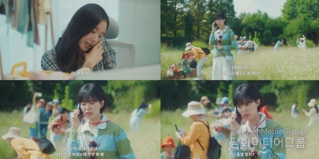 사진=티앤아이컬쳐스 제공