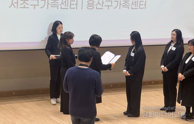 서초구가족센터, '서울가족사업 성과보고회'서 서울매력상·장려상 2관왕