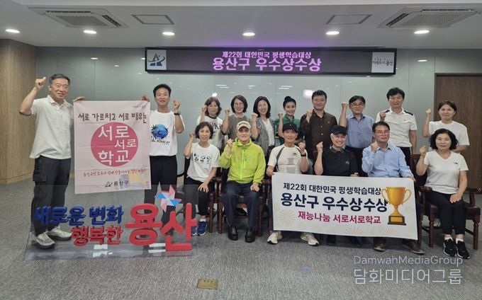 평생학습대상 수상 기념 사진