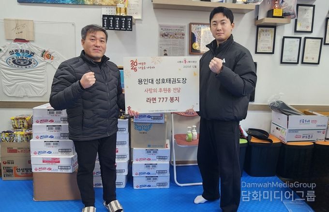 월곶동, 용인대성호태권도학원 라면 777개 기탁